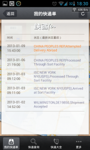 Screenshot_2013-01-10-18-30-51